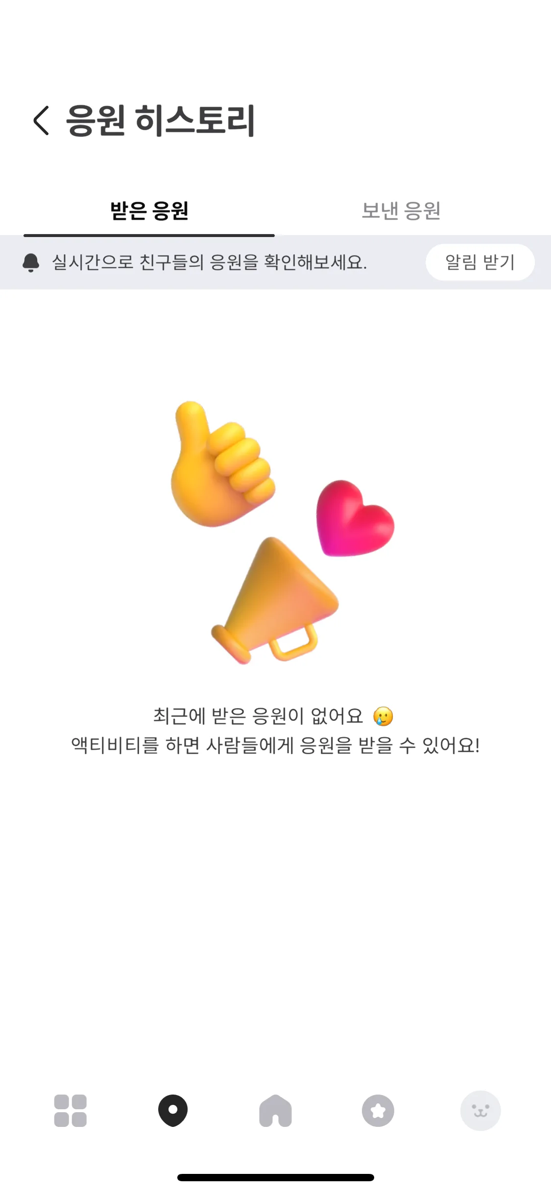 Test Image 8